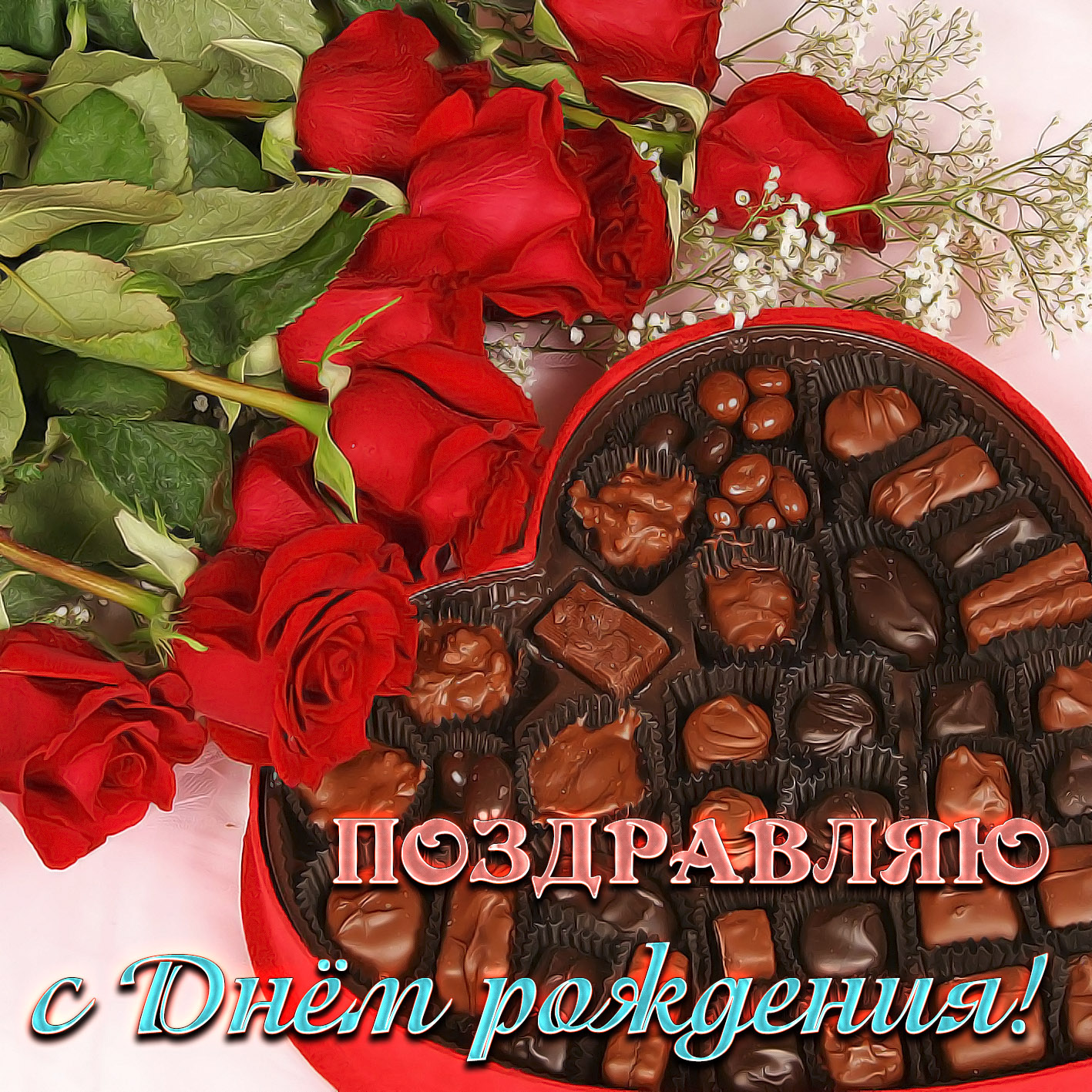 https://bonnycards.ru/images/birthday-woman/drwoman0192.jpg