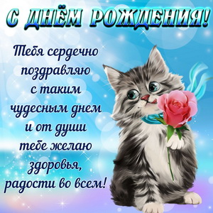 Печать, изготовление открыток на День рождения, на Юбилей от 0,34р. - Карандаш