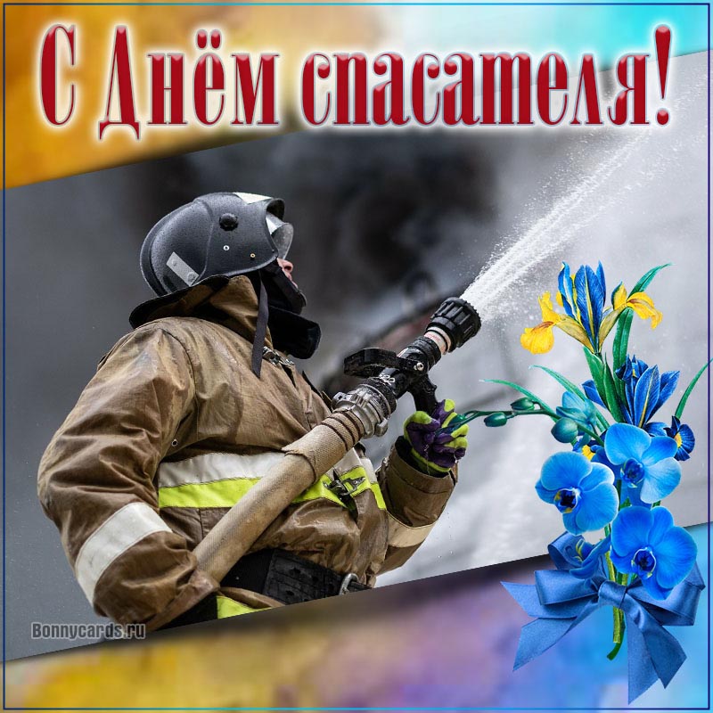 Картинка с Днём спасателя с пожарным и цветами