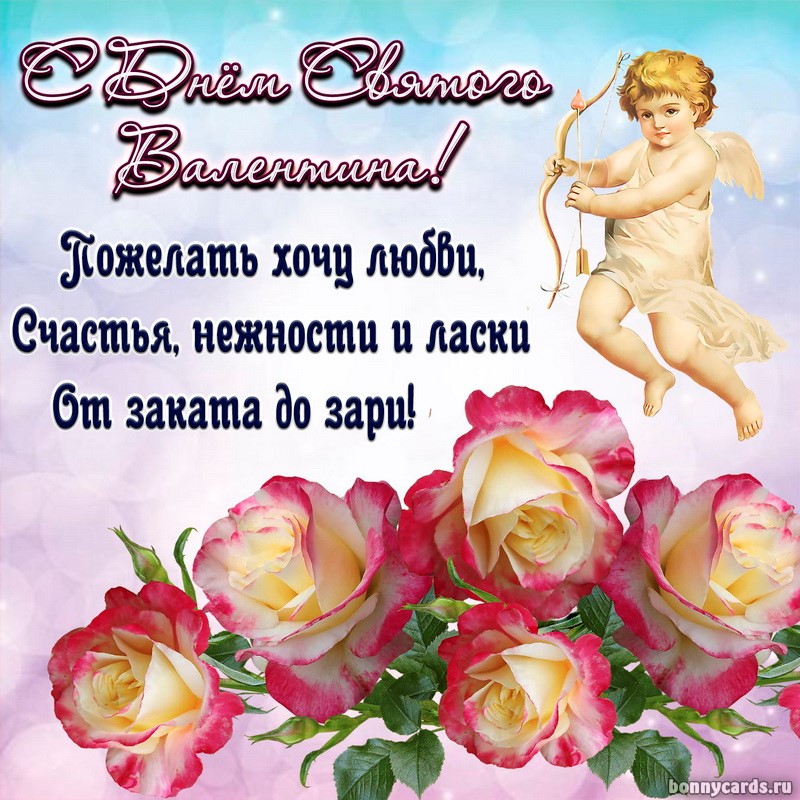 Картинка с ангелом и розами на День Святого Валентина