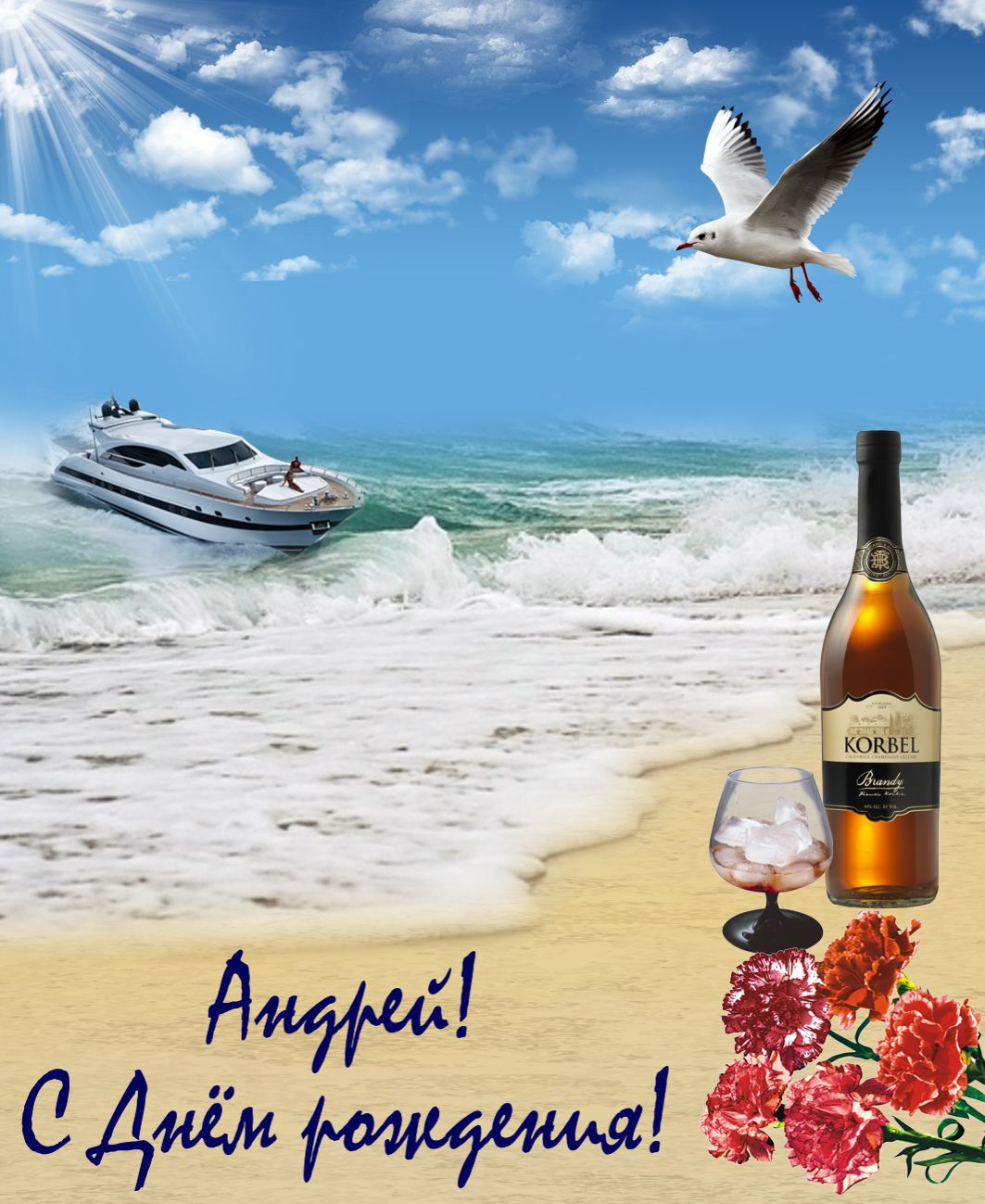 Открытка на День рождения Андрею - райский пляж под голубым небом с чайкой