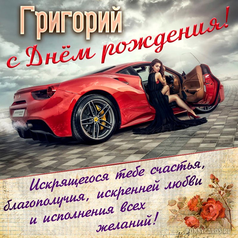 Ниши связанные с автомобилями