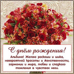 Желаю роскоши и шика, невероятной красоты и женственности