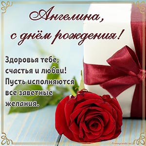 Счастья и любви, пусть исполняются все заветные желания