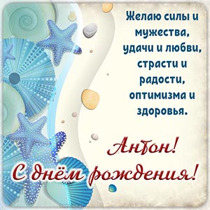 Прекрасное пожелание любви, страсти, радости, оптимизма