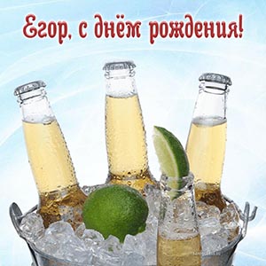 Потрясающая картинка с напитками и лаймом для Егора