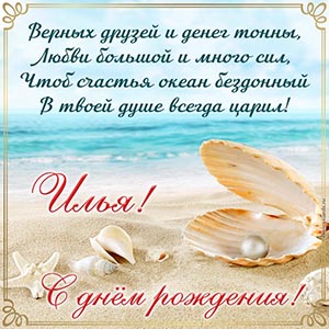Пожелание в стихах верных друзей, тонны денег, много сил