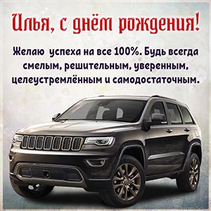 Желаю успеха на все 100%, будь уверенным и решительным