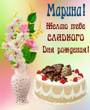 Тортик и цветы в вазе к Дню рождения
