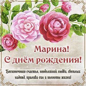Бесконечного счастья, необъятной любви, светлых надежд