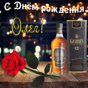 Картинка на День рождения Олегу с розой и хорошим виски