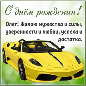 Желаю мужества, уверенности, любви, успеха, достатка