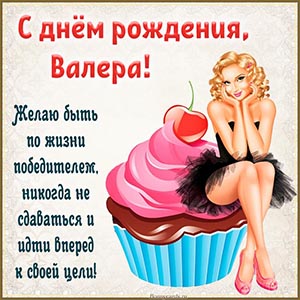 Картинка с девушкой, сидящей на пирожном с вишенкой