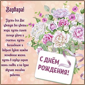 Пусть для вас цветут все цветы мира, пусть сияет солнце