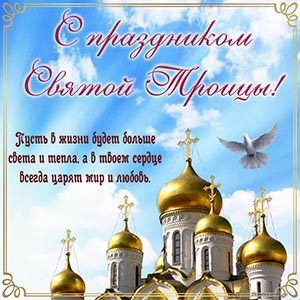 Храм и текст - пусть в жизни будет больше света и тепла