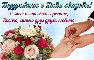 Букет роз на День свадьбы