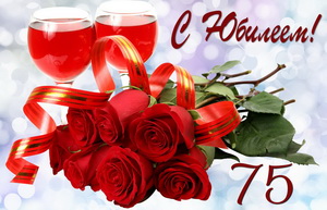 Букет красных роз на юбилей 75 лет